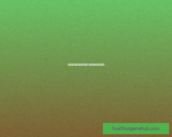 华体会电竞引领数字娱乐新潮流 助力玩家竞技梦想的实现