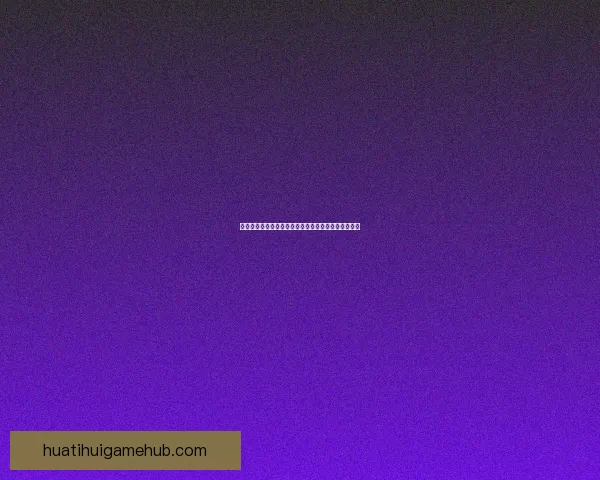 华体会国际全面解析及全球体育赛事发展趋势深度研究